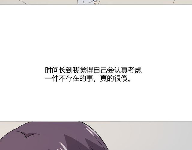 第98话是你64