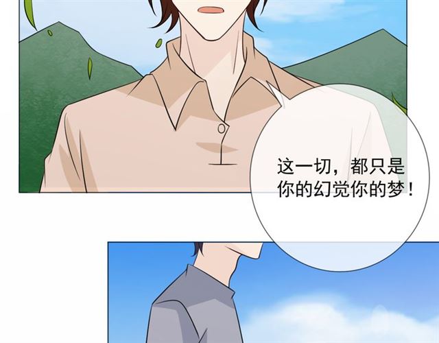 第89话大梦51