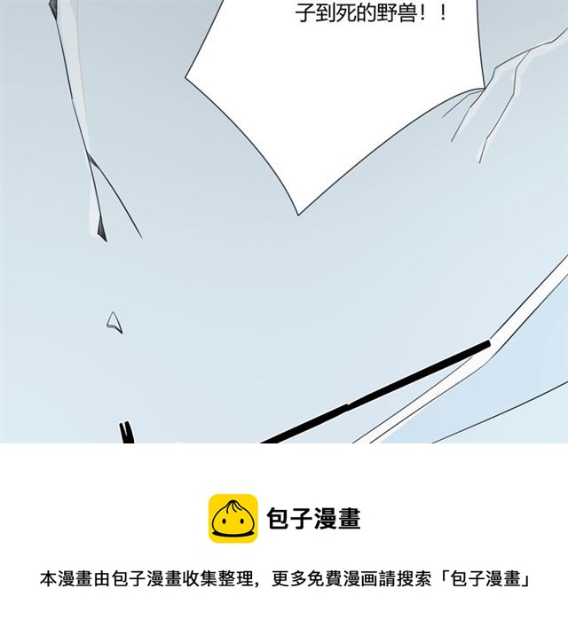 第94话温柔溺亡140