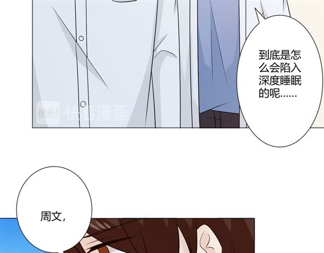 第93话残酷银河28