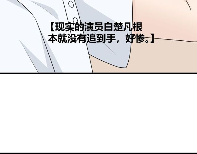 完结章再见49