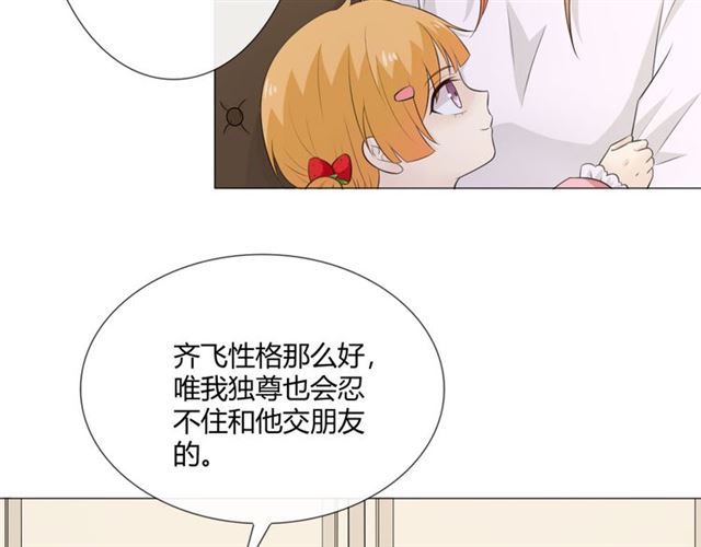 第8话 自由156