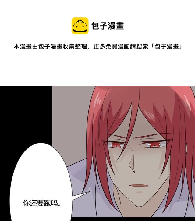 第94话温柔溺亡120