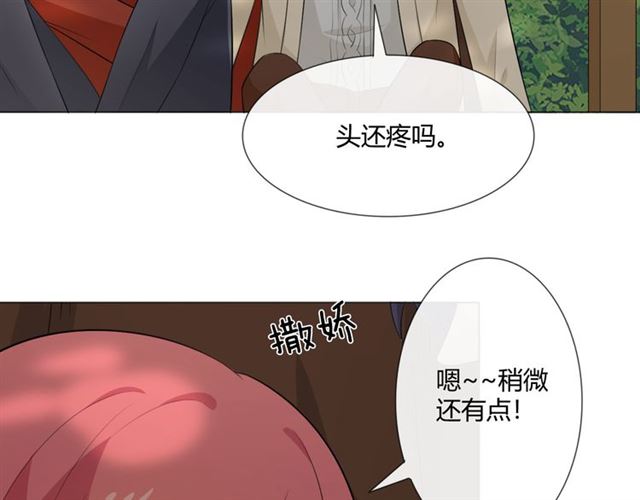 2020新年番外-礼物127