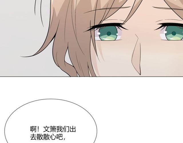 第1话 重逢78