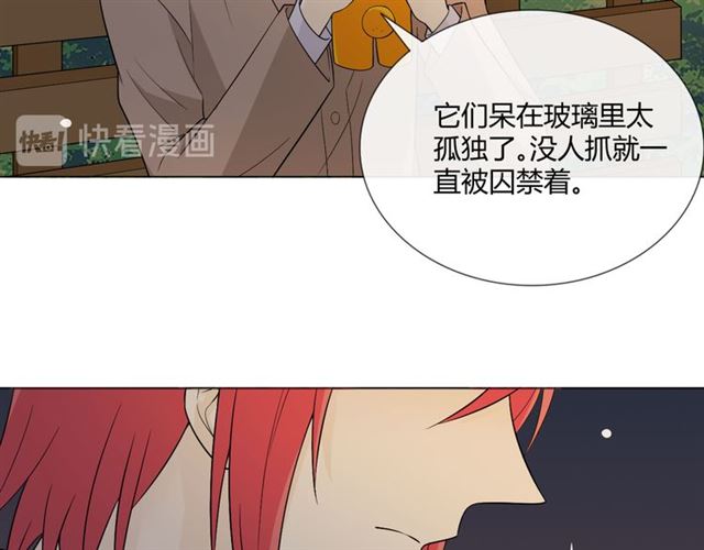 2019圣诞番外112