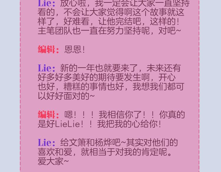 新年小剧场68