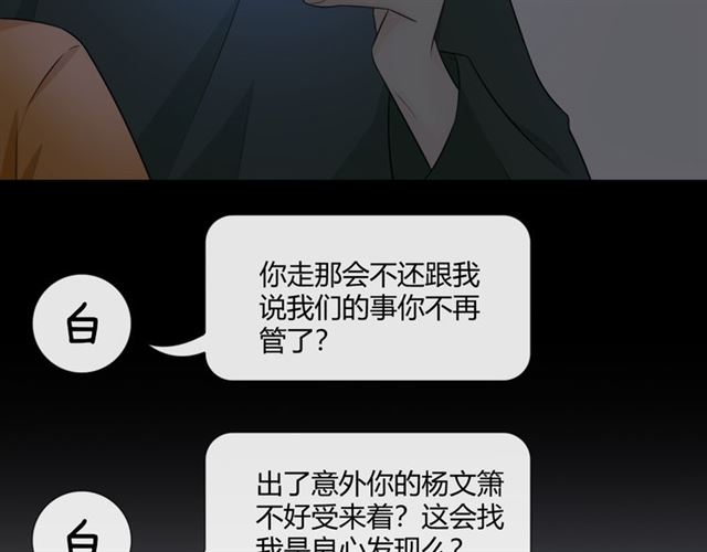 第15话 把命别在你胸口134