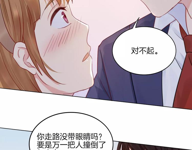 第13话 5千米？20