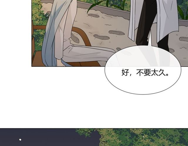 2019圣诞番外73