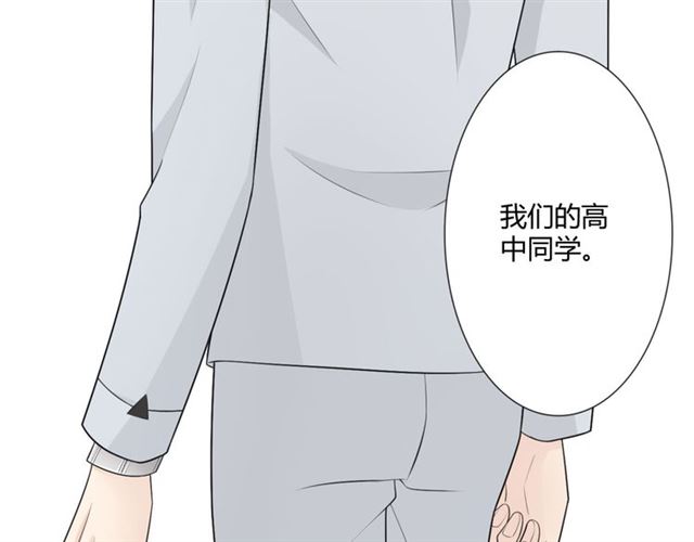 第14话把情深藏进月色184