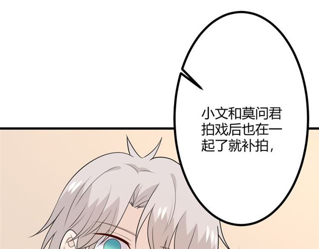 完结章 再见82