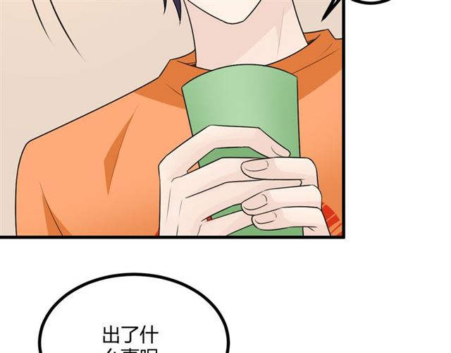 完结章 再见25
