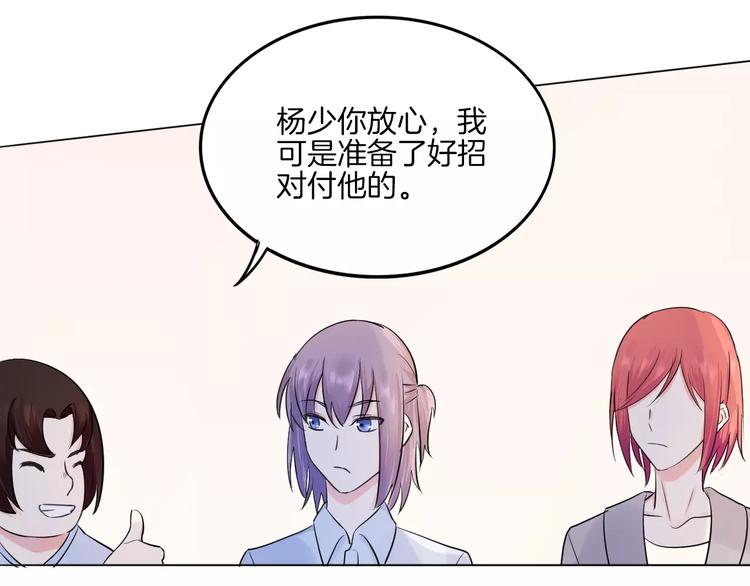 第14话 证明自己不弱小40