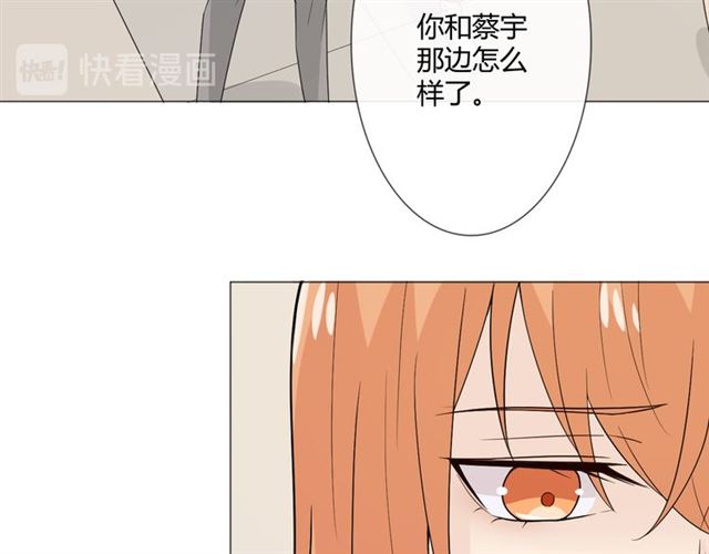 2019 圣诞番外30