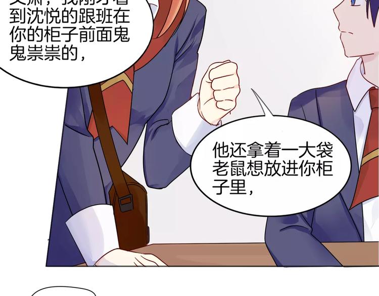 第9话 后山45