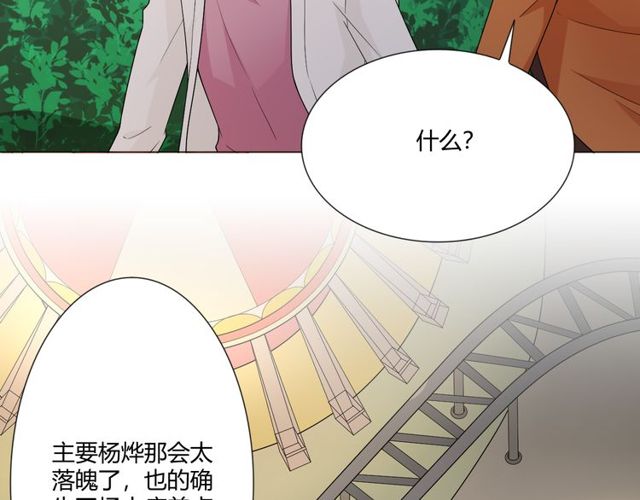 第1话 重逢82