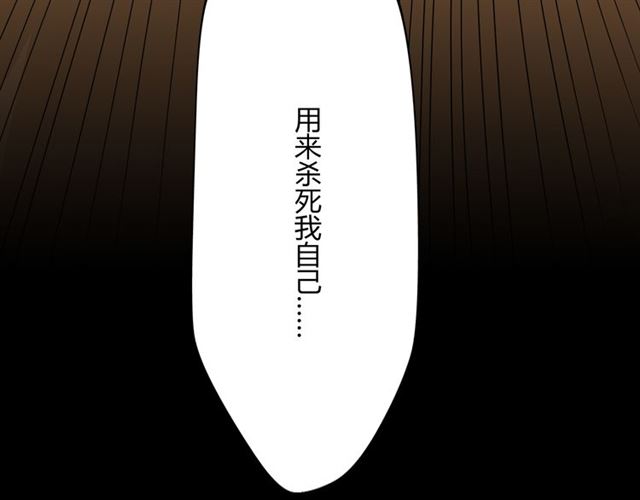 第94话温柔溺亡192