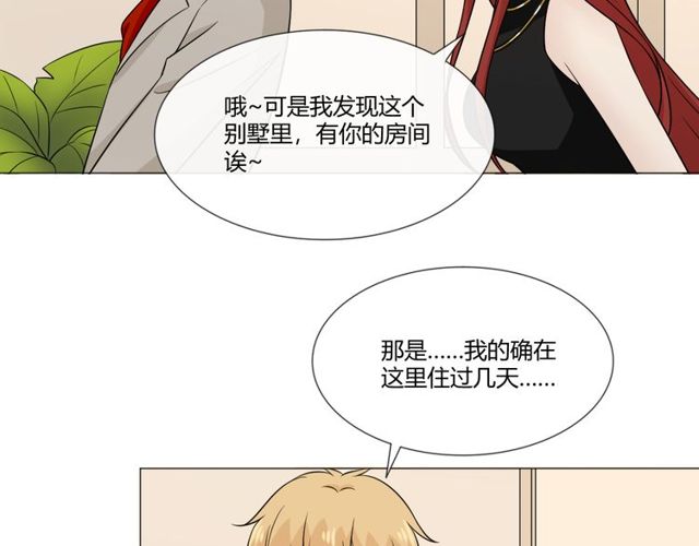 第91话命运的喉咙96