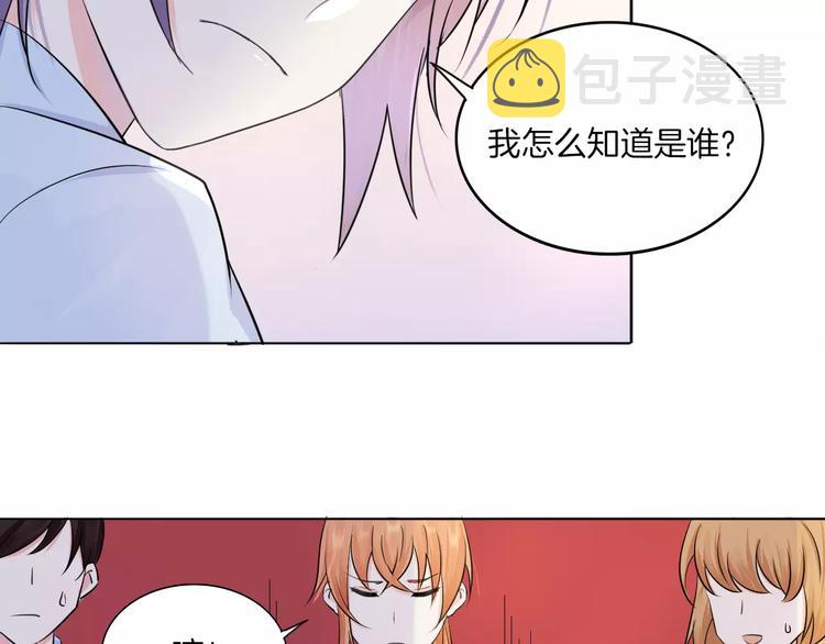 第14话 证明自己不弱小33