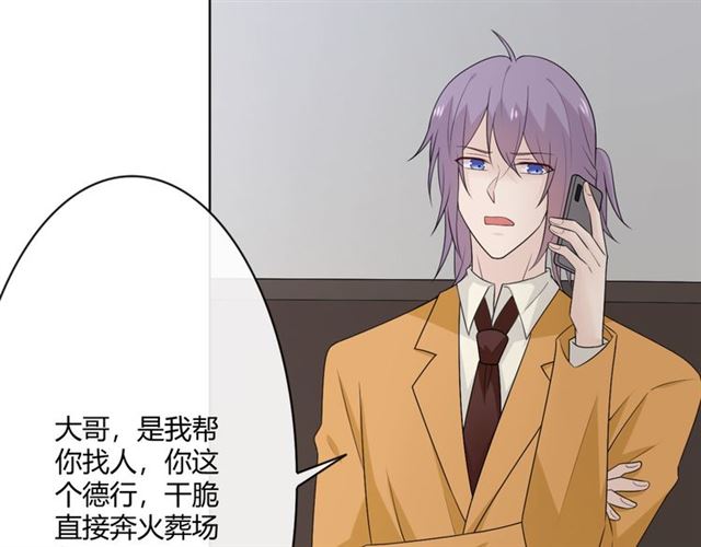 第17话危41