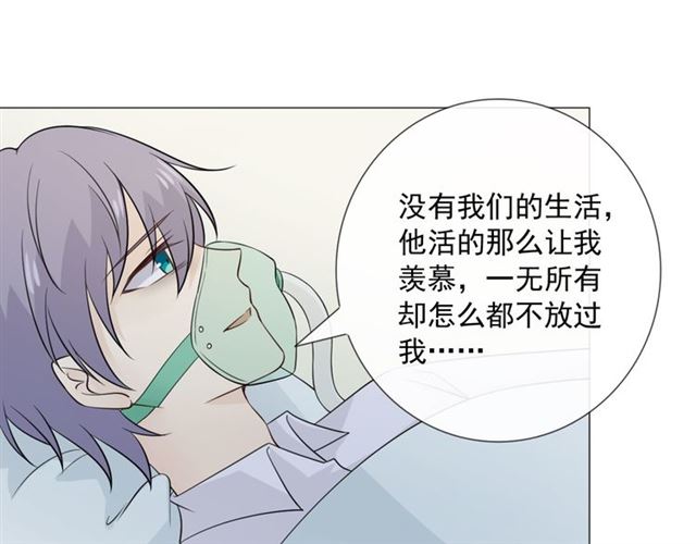 第90话难掩难过26