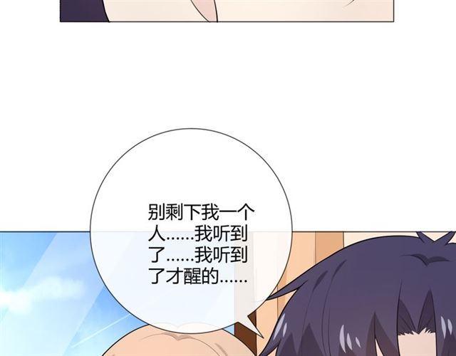 第9话 全世界44