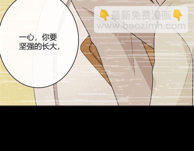 第16话 把坚决刺入成长115