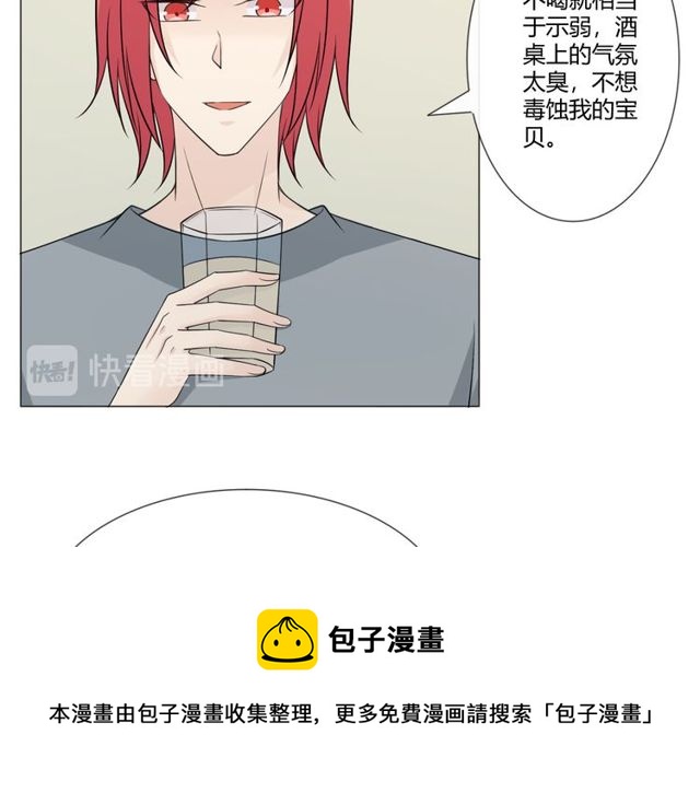 第91话命运的喉咙80