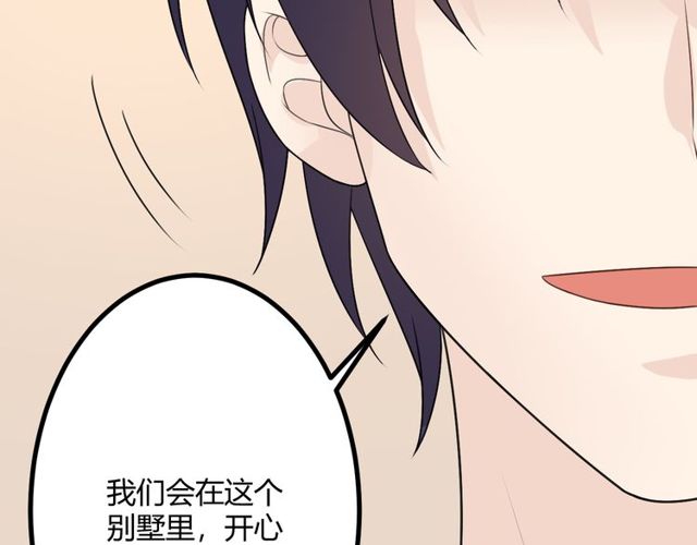 完结章 再见207