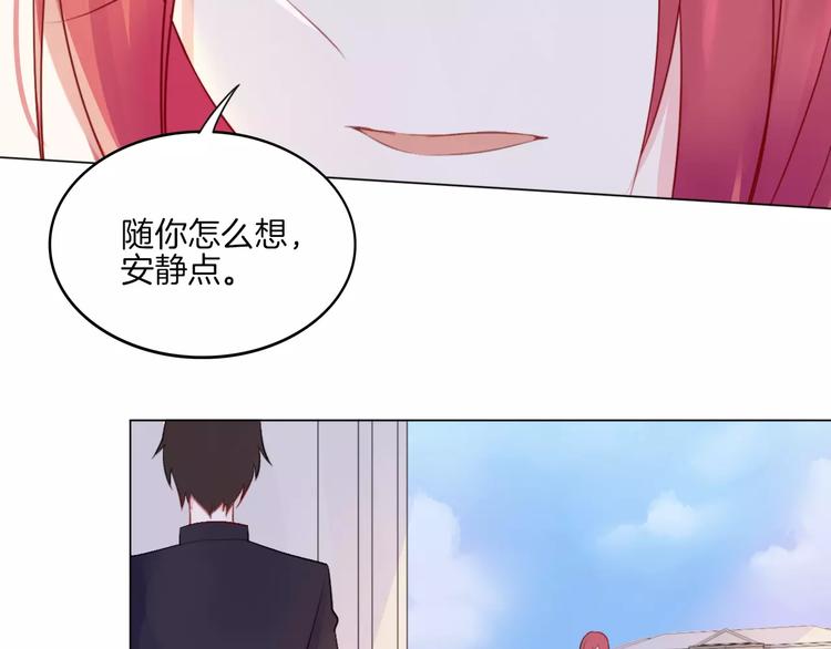 第15话 被迫休假两天33