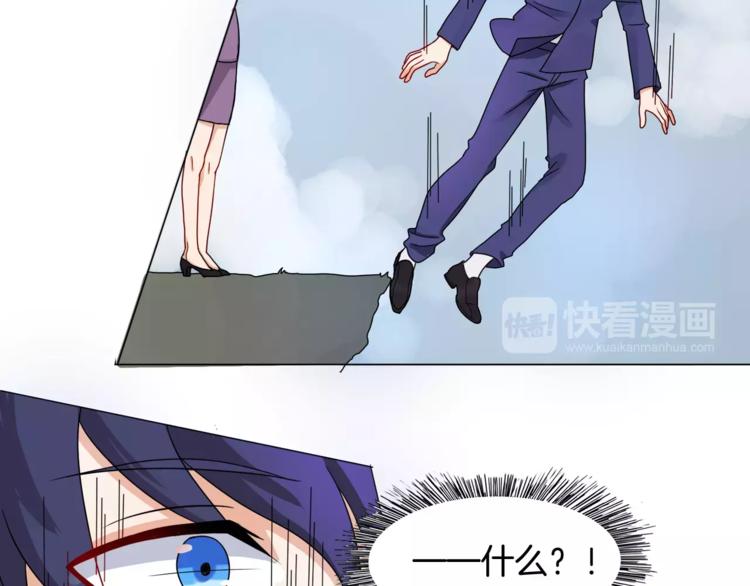 第1话 夺取继承权57