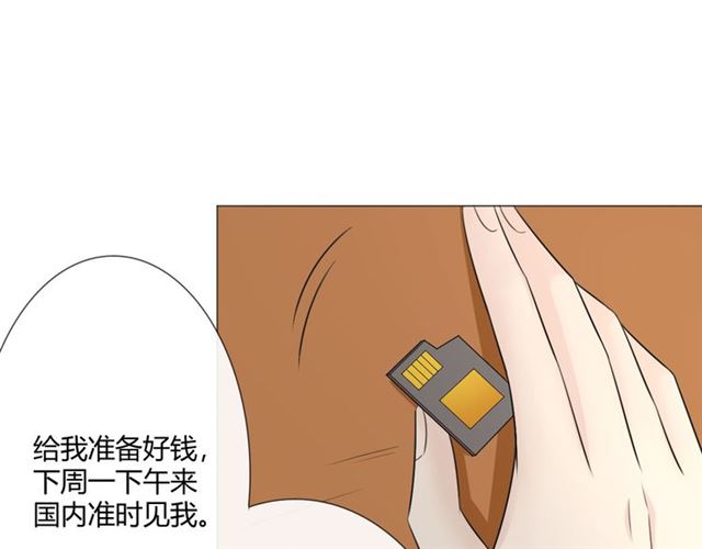 第13话 厄运217