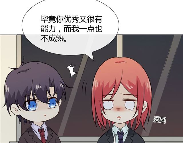 第88话真相欲知12