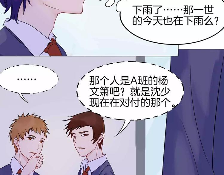 第6话 反抗11