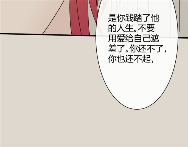 第18话 诛258