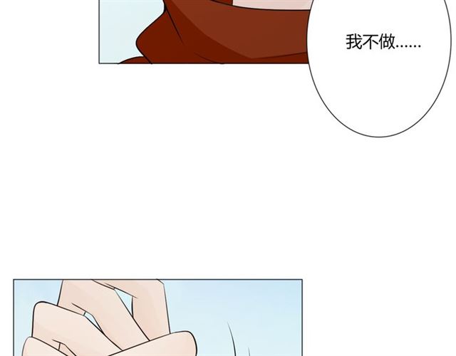 第94话温柔溺亡74