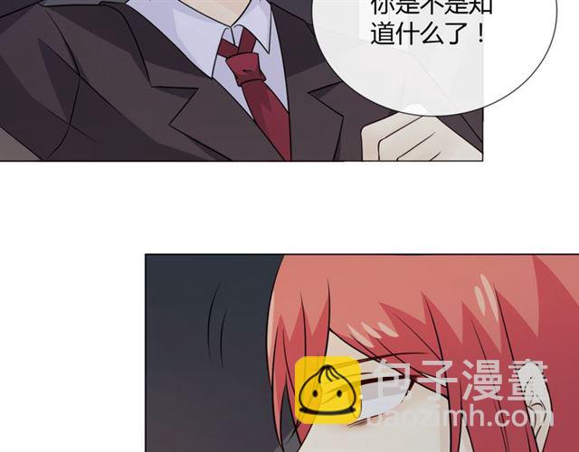 第88话真相欲知7
