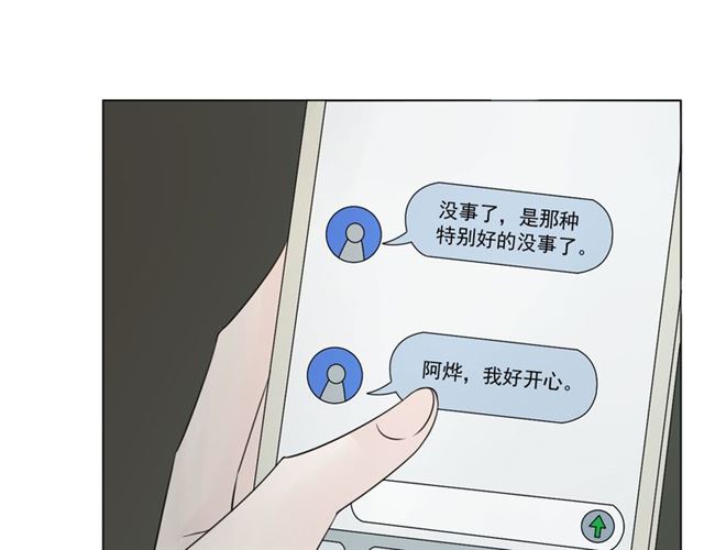第90话难掩难过77