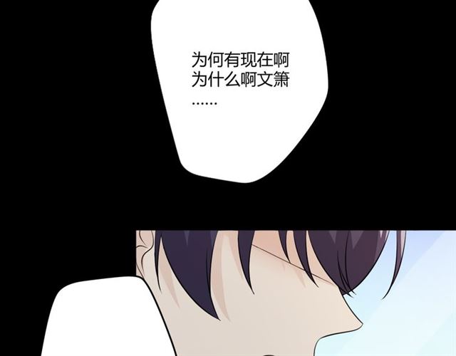 第94话温柔溺亡173