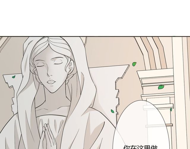 第1话 重逢4