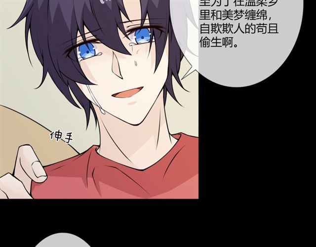 第95话烟花中的葬礼33