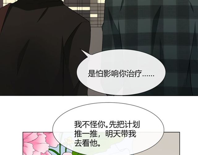 2019圣诞番外64