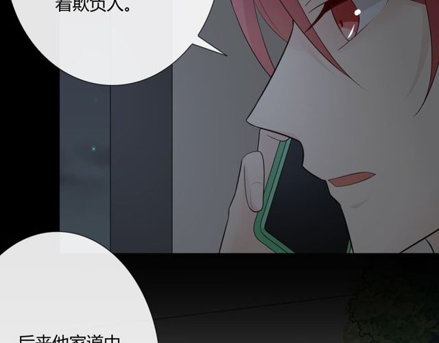 第15话 把命别在你胸口152