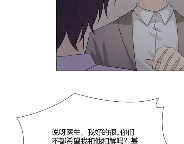 第8话自由80