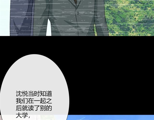 第15话 把命别在你胸口56