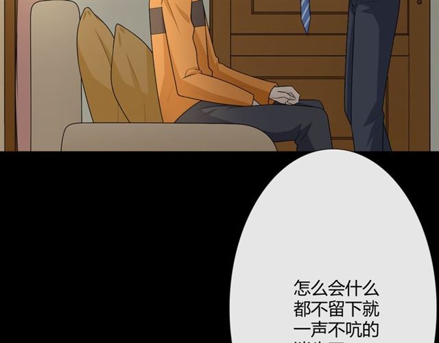 第15话把命别在你胸口46