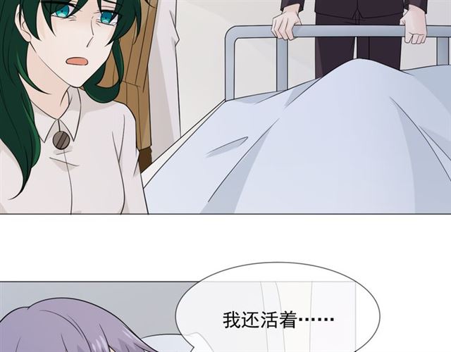 第90话难掩难过6