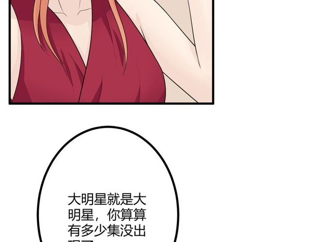 完结章 再见113