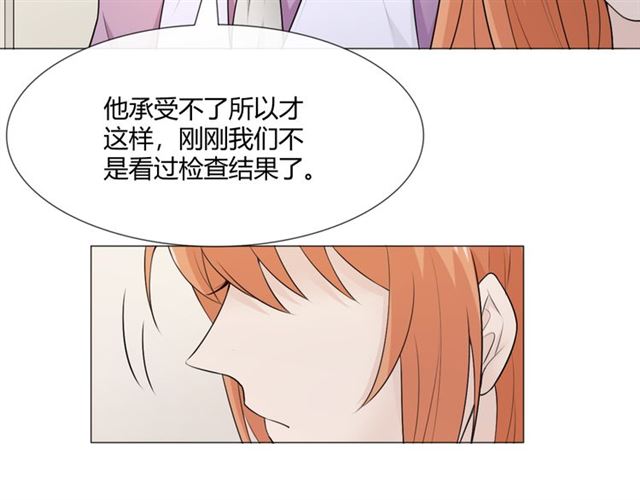 第8话 自由13